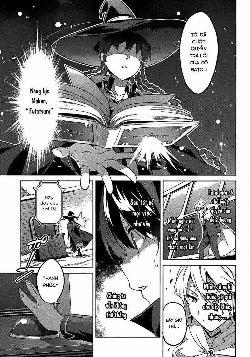 maken-ki! chapter 73 24