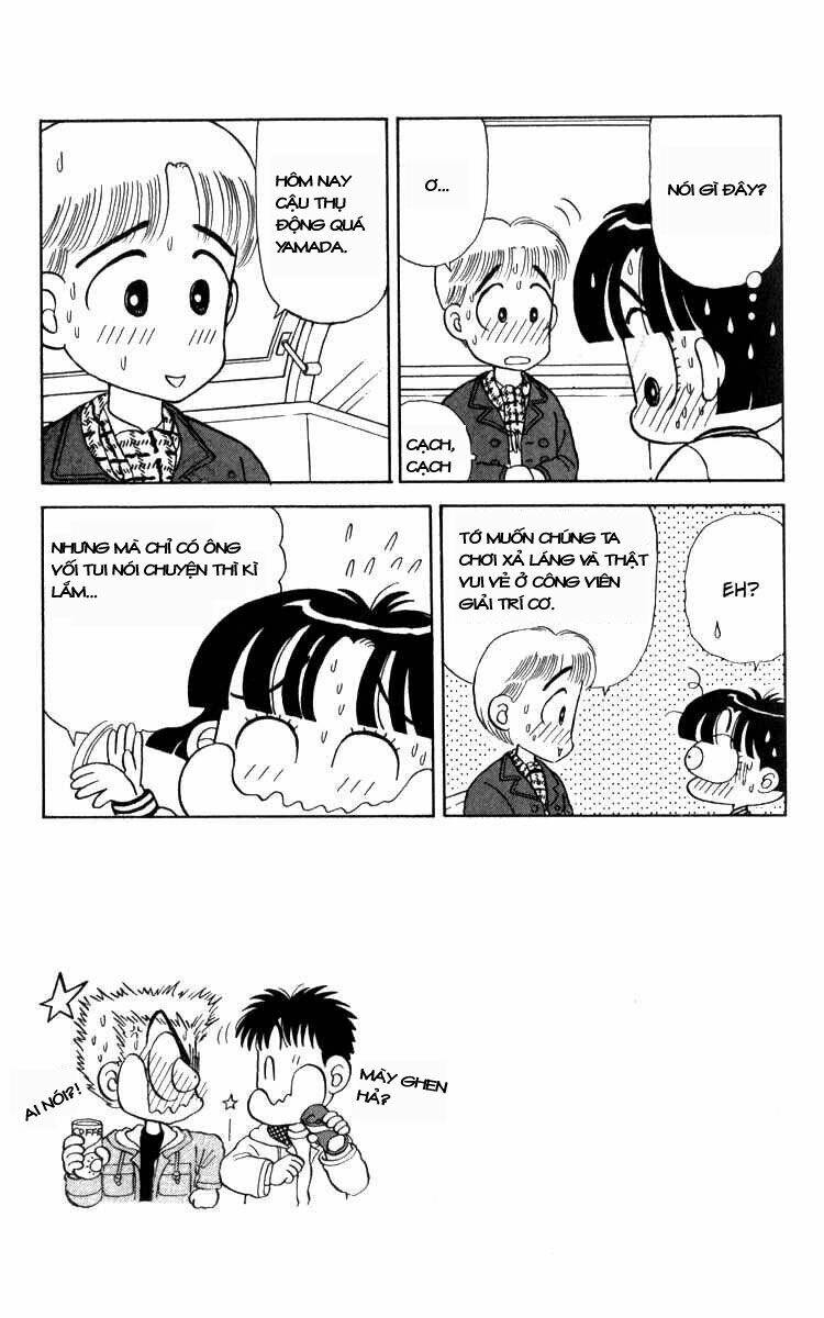 miiko desu! chapter 14 11