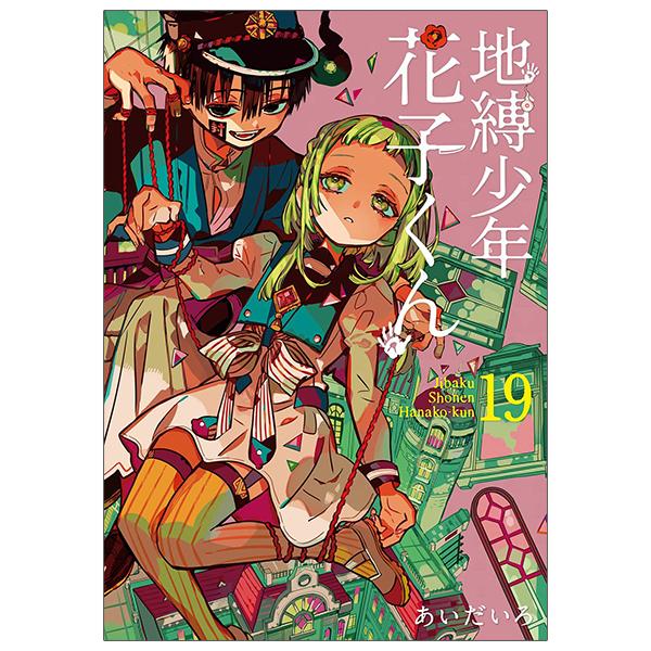 Toilet-Bound Hanako-kun 16