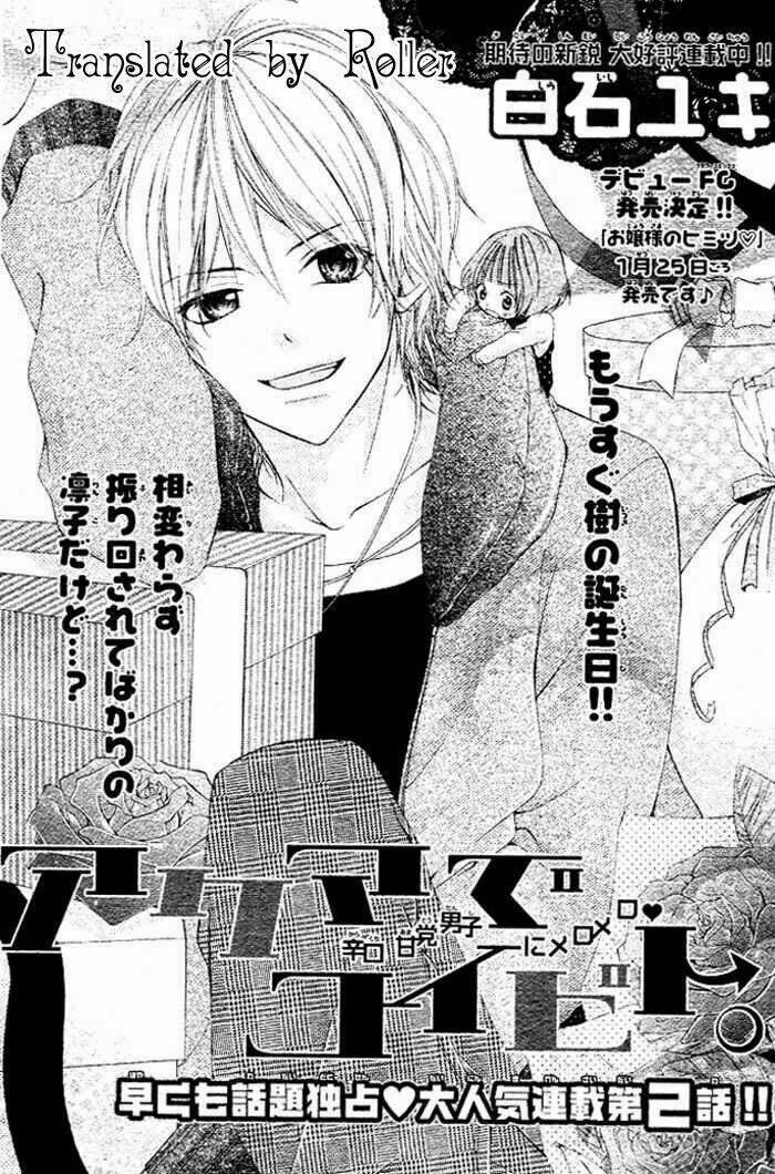 akuma de kobito chapter 2 1