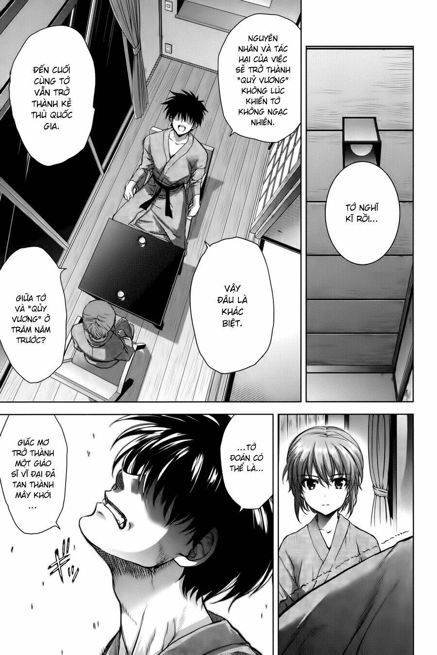 ichiban ushiro no daimaou chapter 40 6