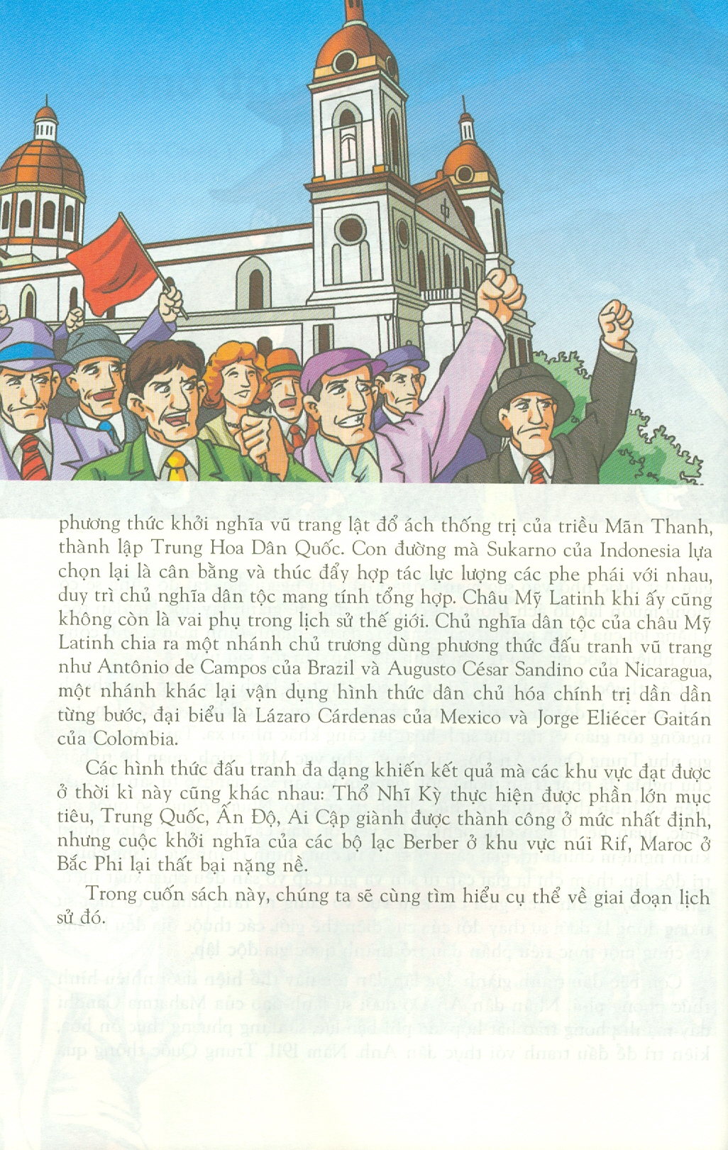 Lược Sử Thế Giới Bằng Tranh, Tập 15: Phong Trào Đấu Tranh Giành Độc Lập Dân Tộc