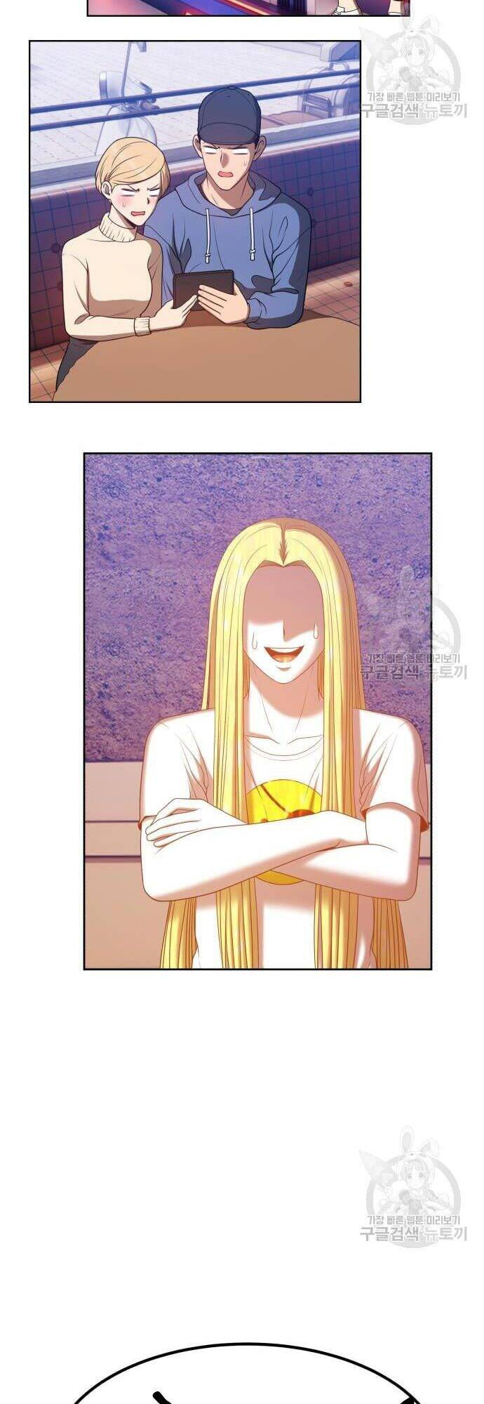 Gậy Gỗ Cấp 99+ chapter 43.5 91