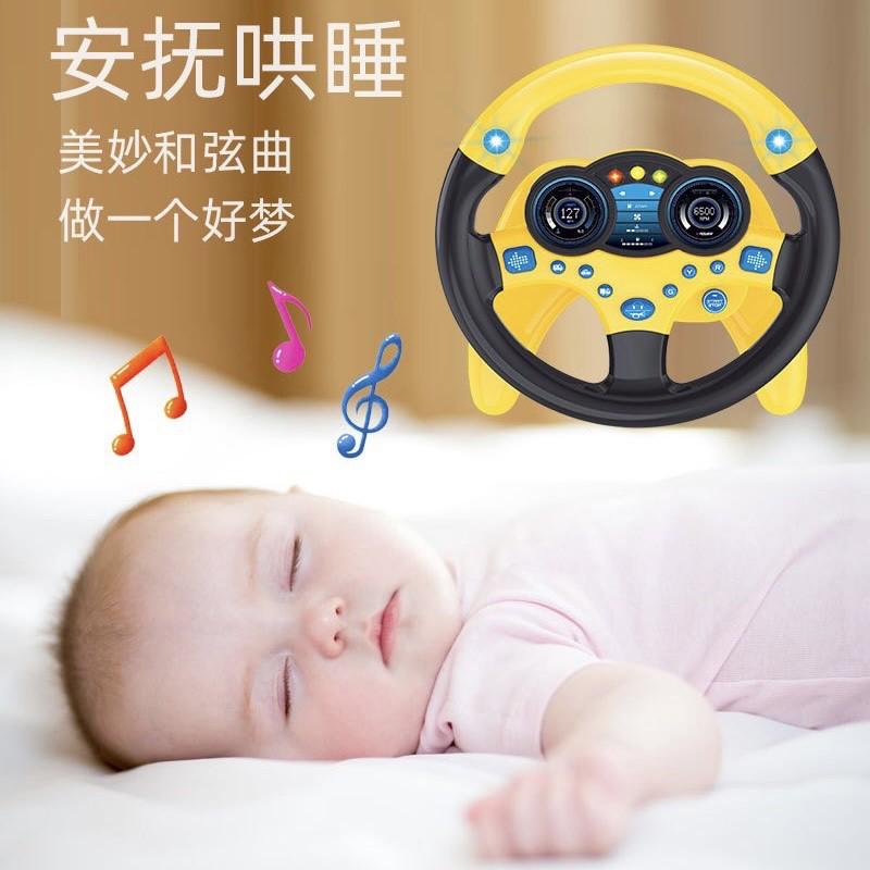 Đồ Chơi Vô lăng Xe Hơi Cho Bé kèm âm thanh vui nhộn