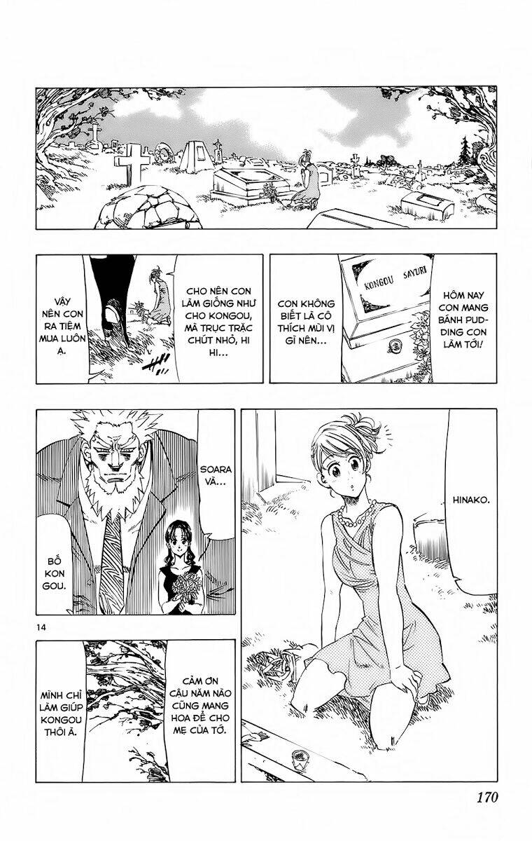 kongou banchou chapter 114 15