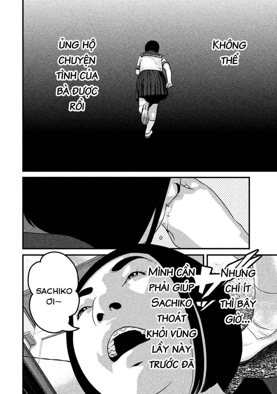 home room chapter 44 10