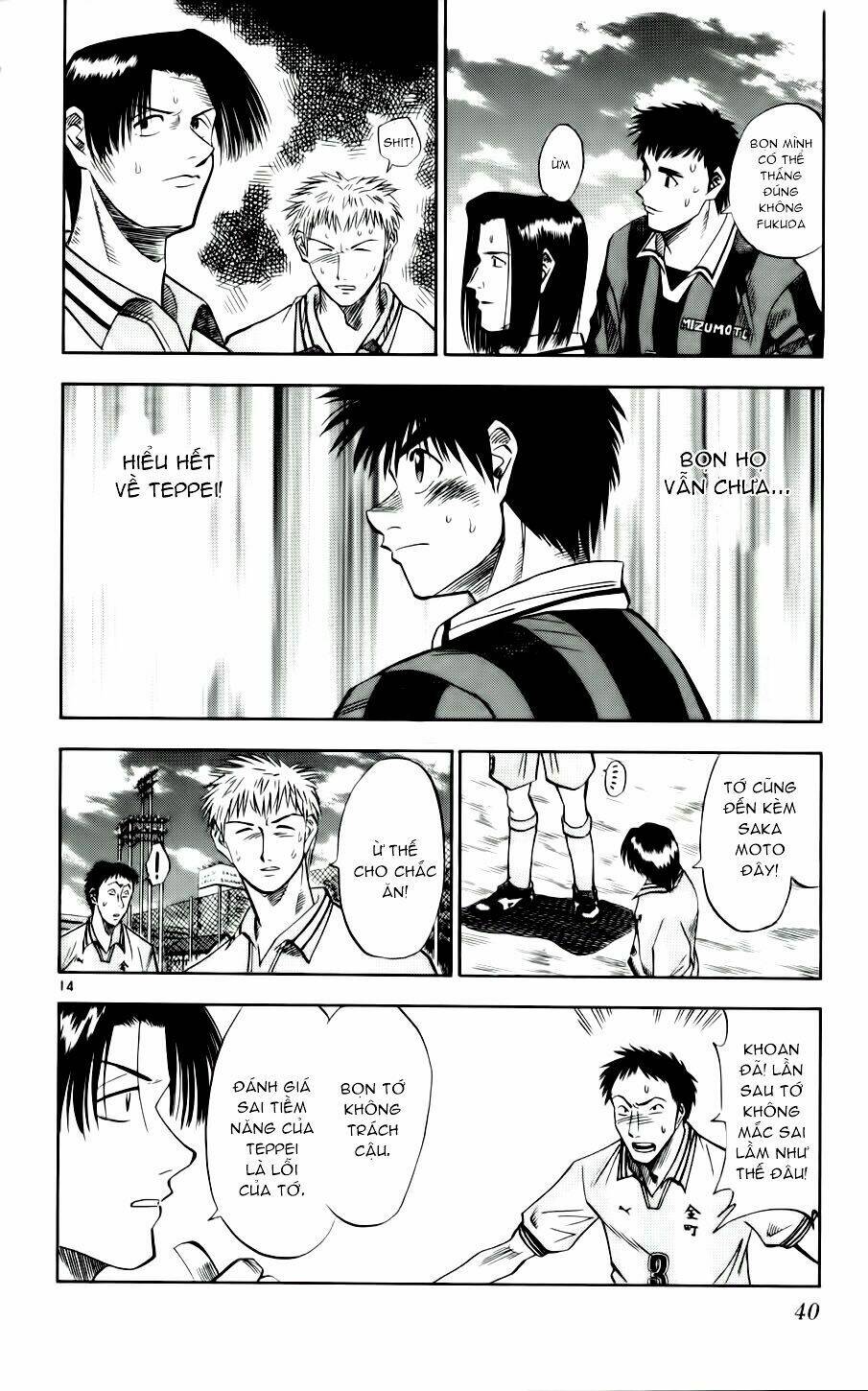 fantasista bản vip chapter 28 13