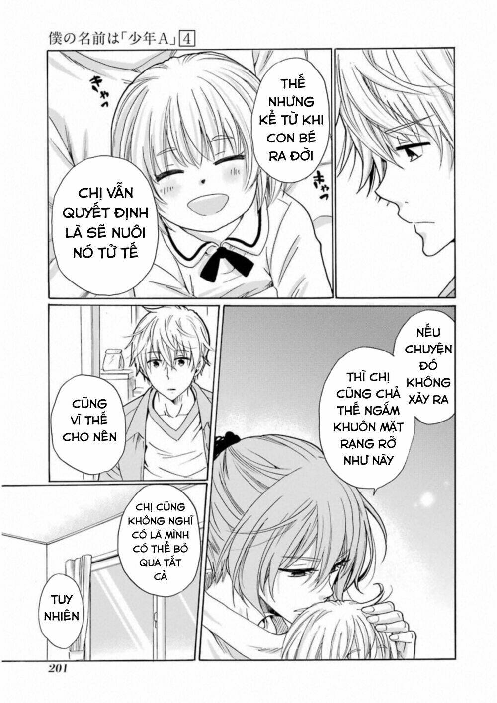 boku no namae wa chapter 32 30