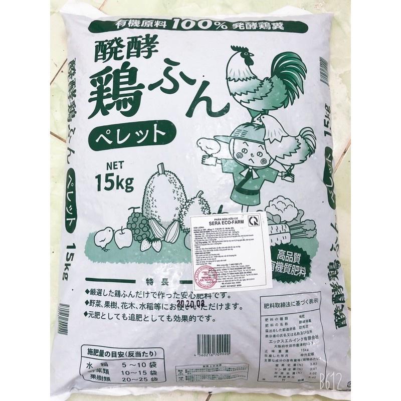 phân gà Nhật dạng viên nở SFARM BAO 15KG