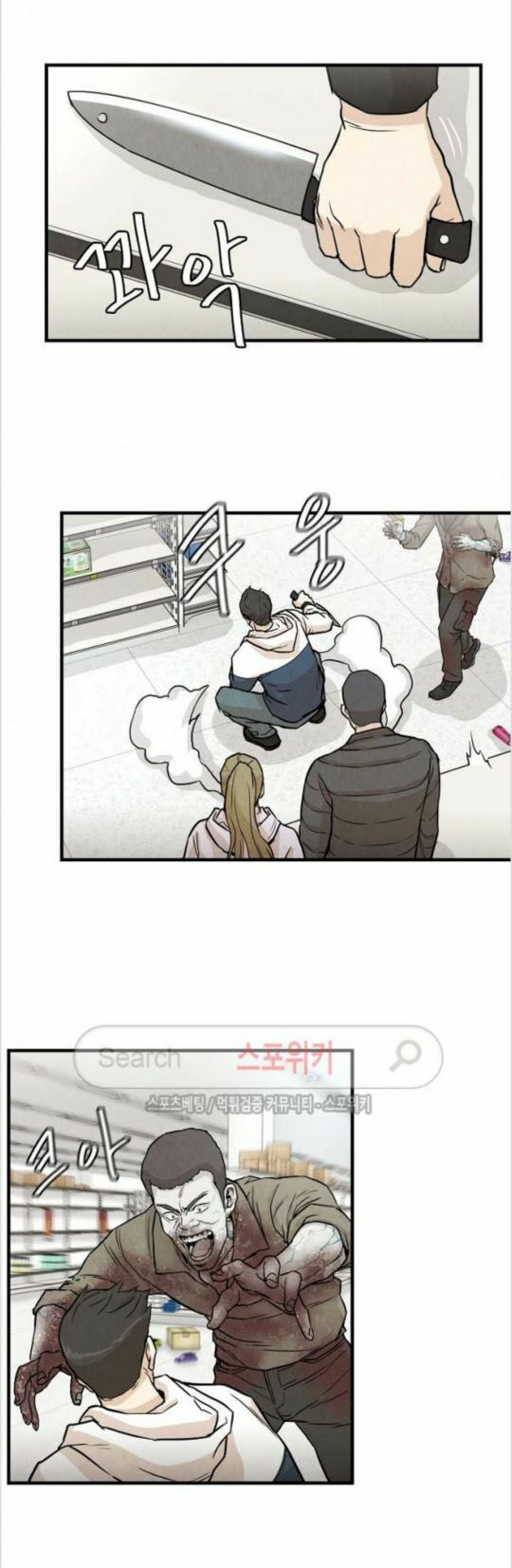 return survival chapter 6 27