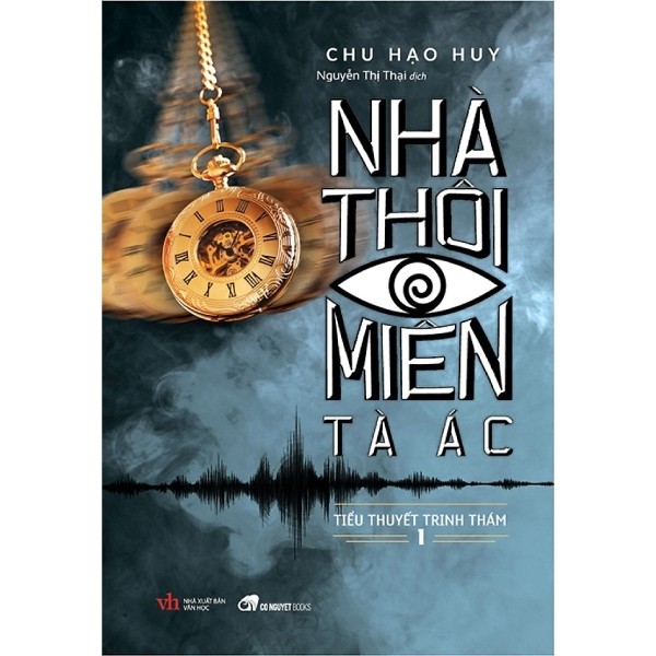 Combo Nhà Thôi Miên Tà Ác ( Trọn Bộ 3 Cuốn ) - Sổ Tay