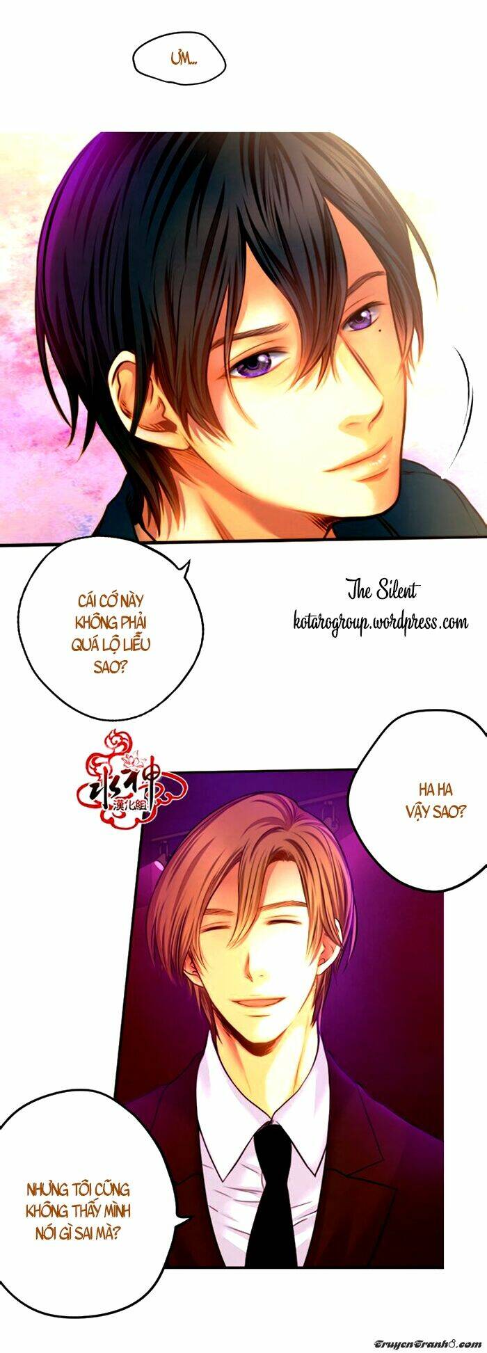 something sweet chapter 2 32