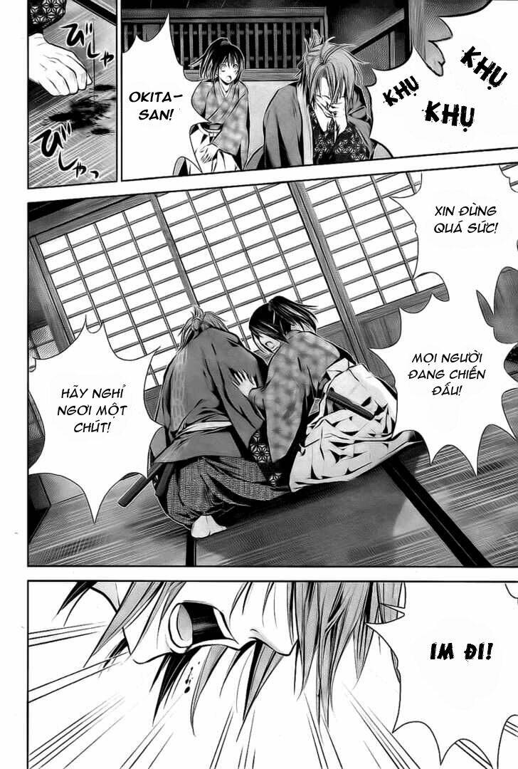 hakuouki chapter 2 21