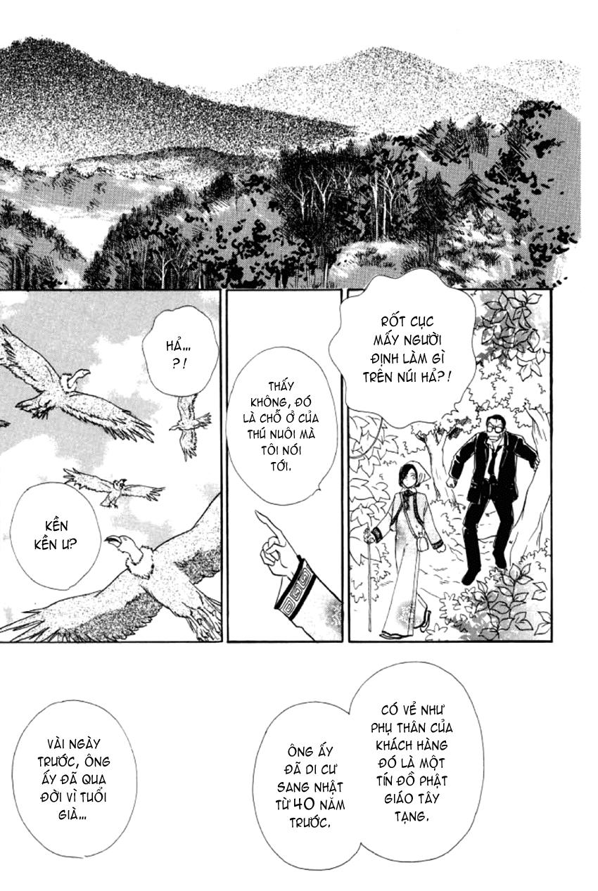 new pet shop of horror chapter 4 51