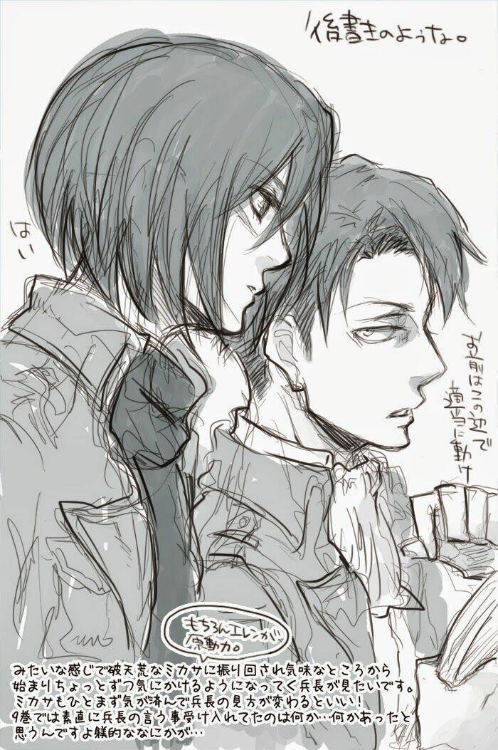 snk - lemi doujinshi collection chapter 6 8