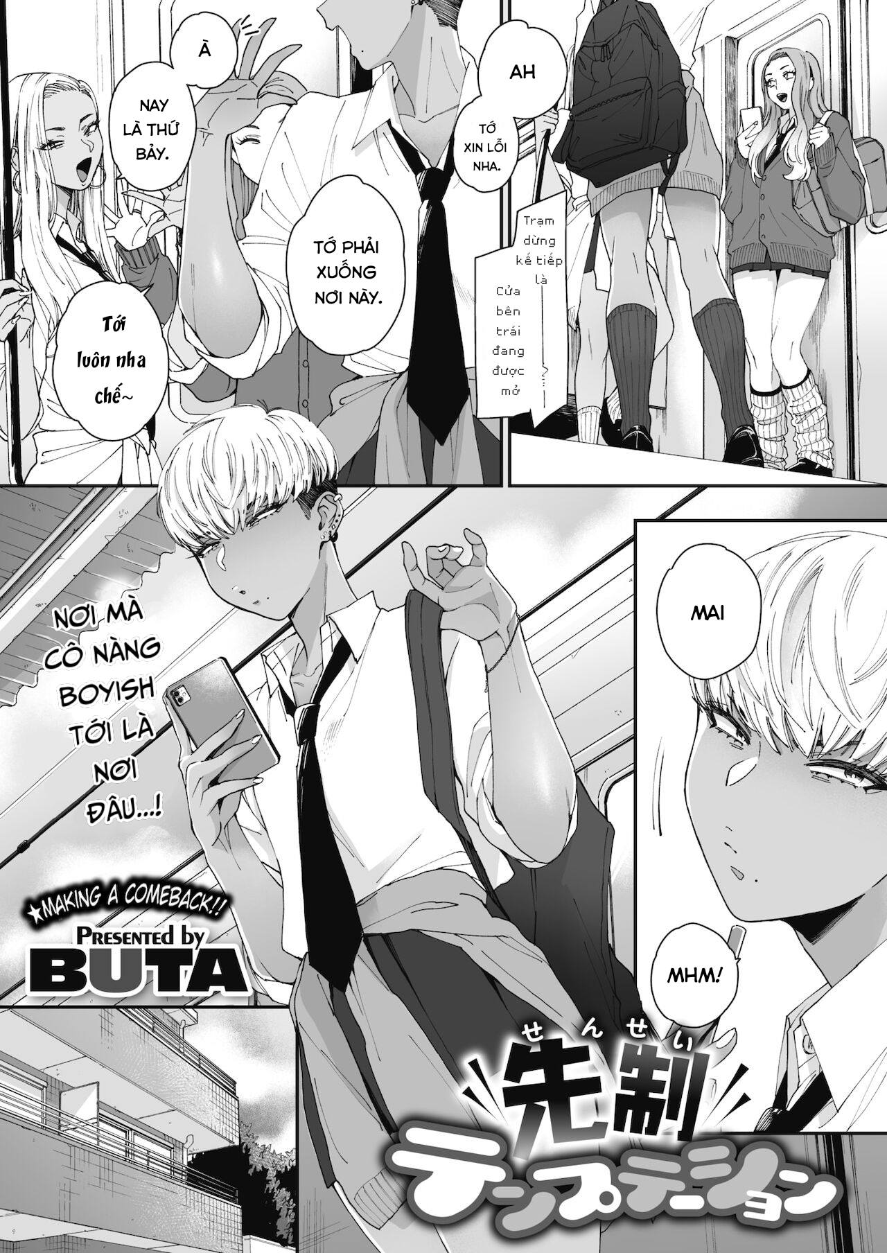 [18+] sensei temptation chapter 1 1