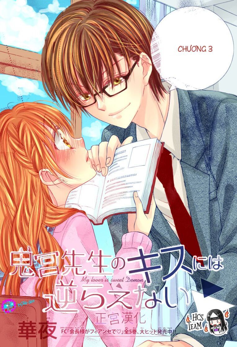 onimiya-sensei no kiss ni wa sakaraenai chapter 3 1