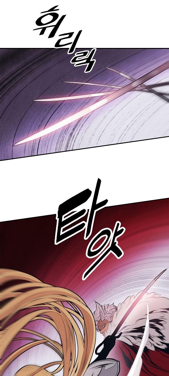 bất bại chân ma chapter 58 20