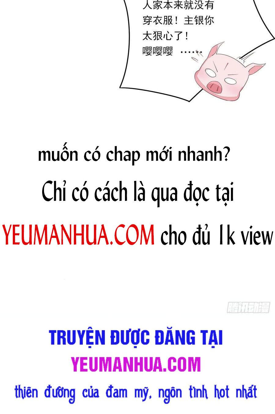 chi tôn đồng thuật sư: tuyệt thế đại tiểu thư chapter 217.5 54