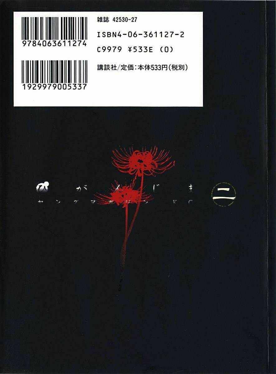 đảo ma cà rồng chapter 7 3