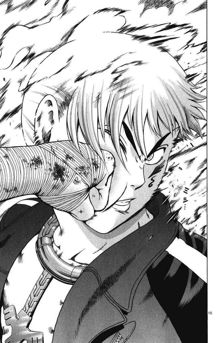 history's strongest disciple kenichi chapter 260 14