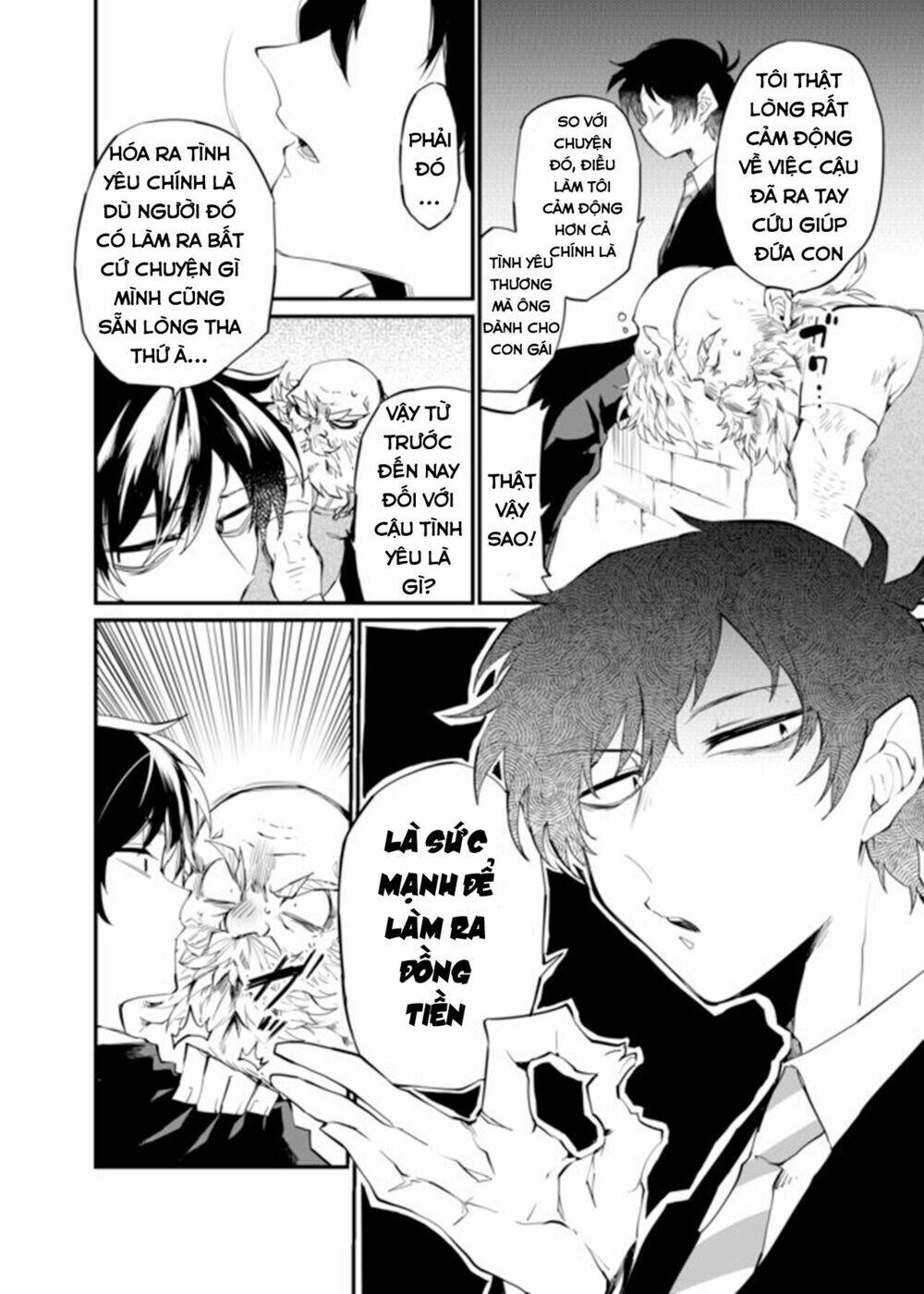 dungeon nursery chapter 21 3