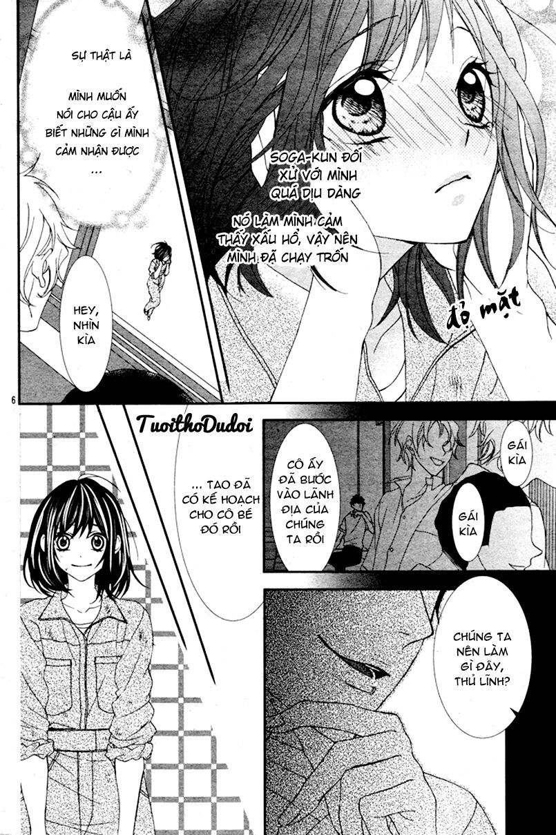 ookamidomo no shitsukekata chapter 2 6