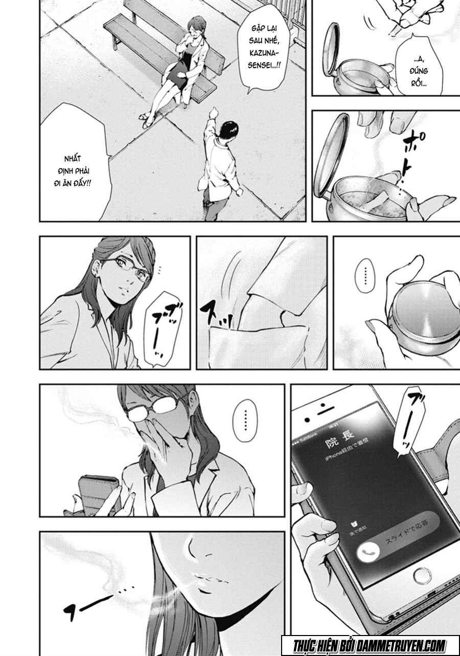 Gift ± chapter 42 13