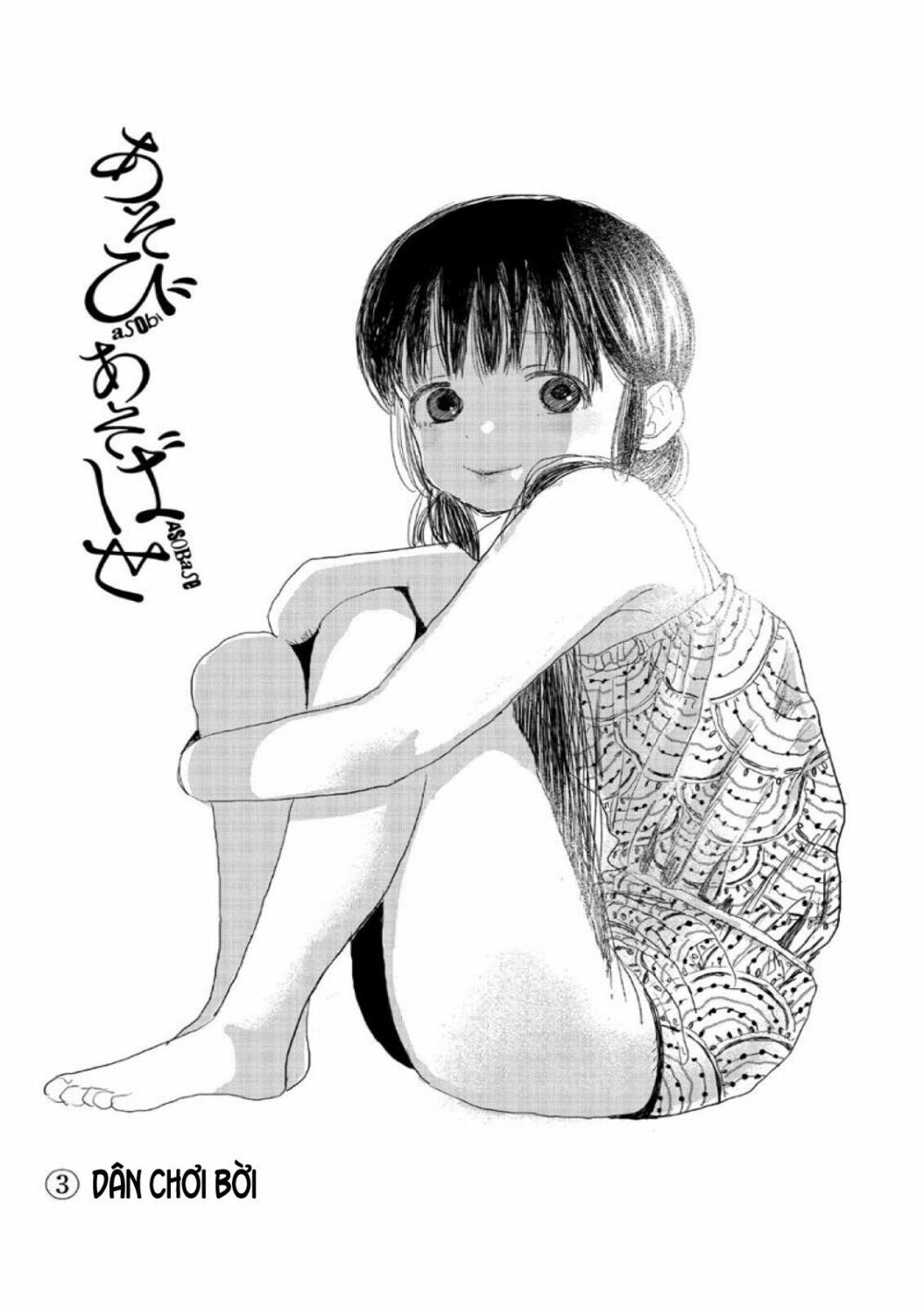 asobi asobase chapter 3 2
