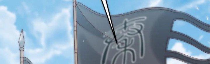 đại tần, ta là con tần thủy hoàng, giết địch thành thần chapter 7 142