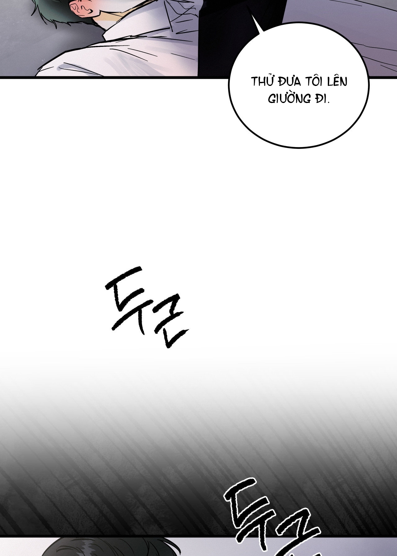 Lại Là Nói Dối chapter 5.1 - Trang 5