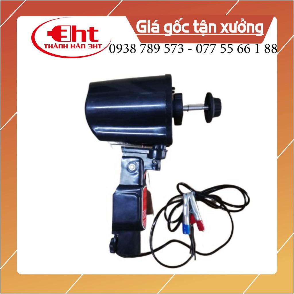 ĐẦU QUẠT 12V - 3HT