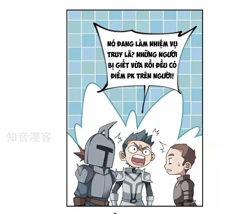 võng du chi cận chiến pháp sư chapter 189 31