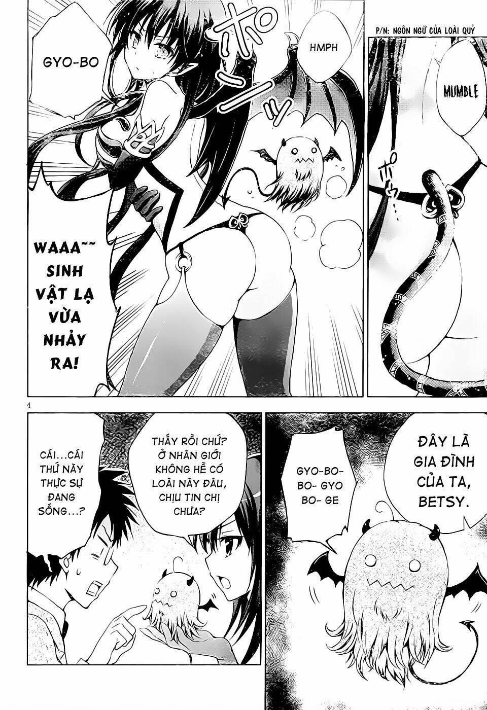 aimane - akuma na kanojo o produce chapter 7 4