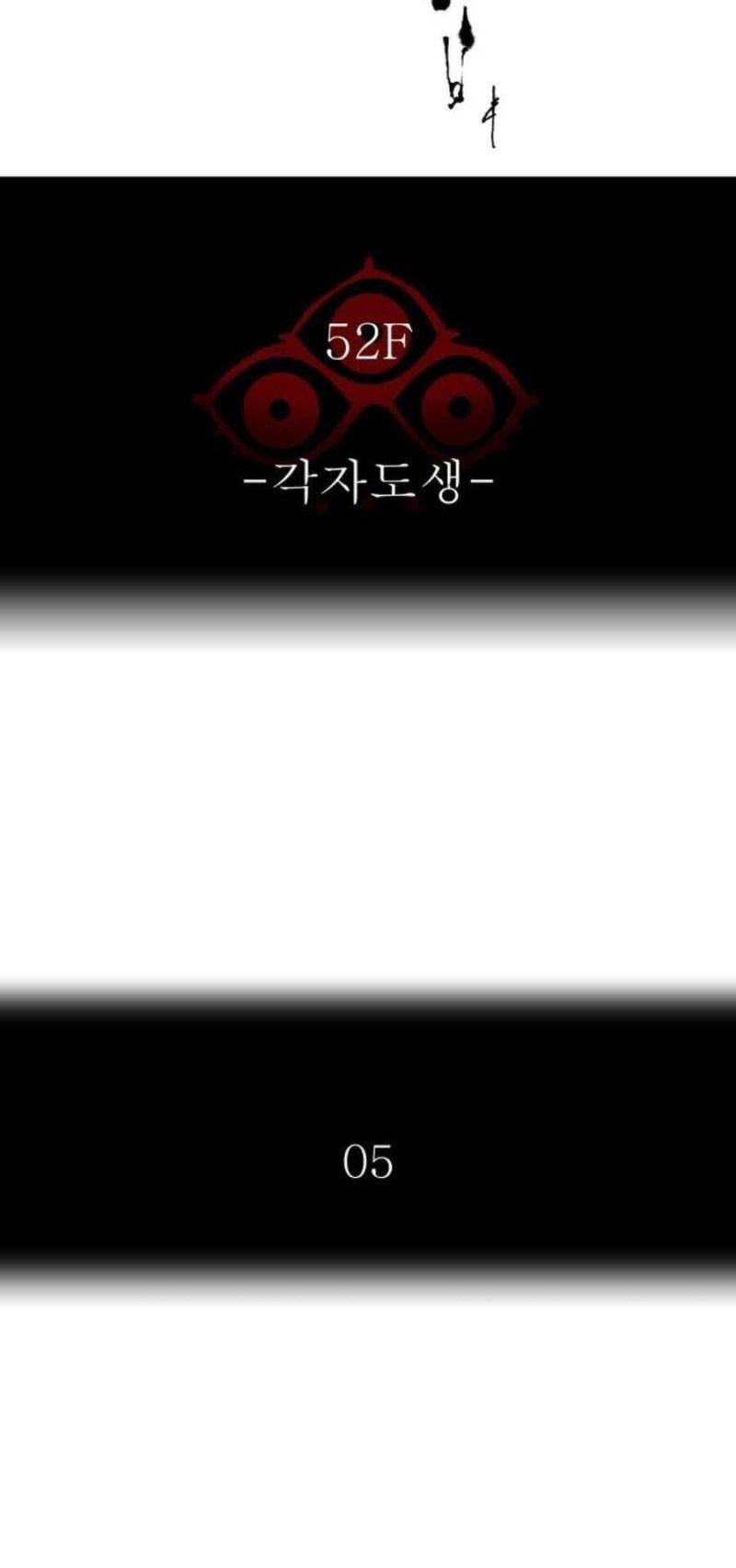 tòa tháp bí ẩn 2 chapter 491 6