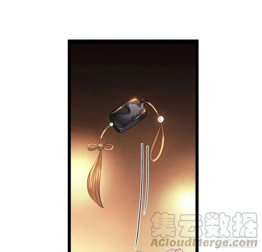 ta mới không gả cho hoàng tử phản diện chapter 20 16