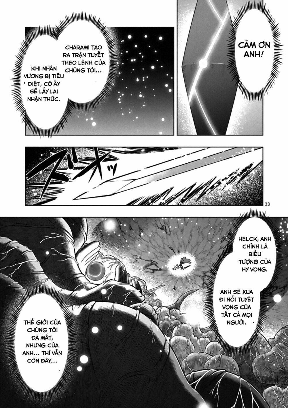 helck manga chapter 93.2 19