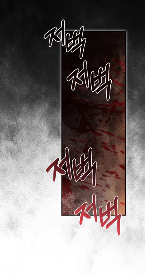 bản tình ca heeran chapter 56.2 14