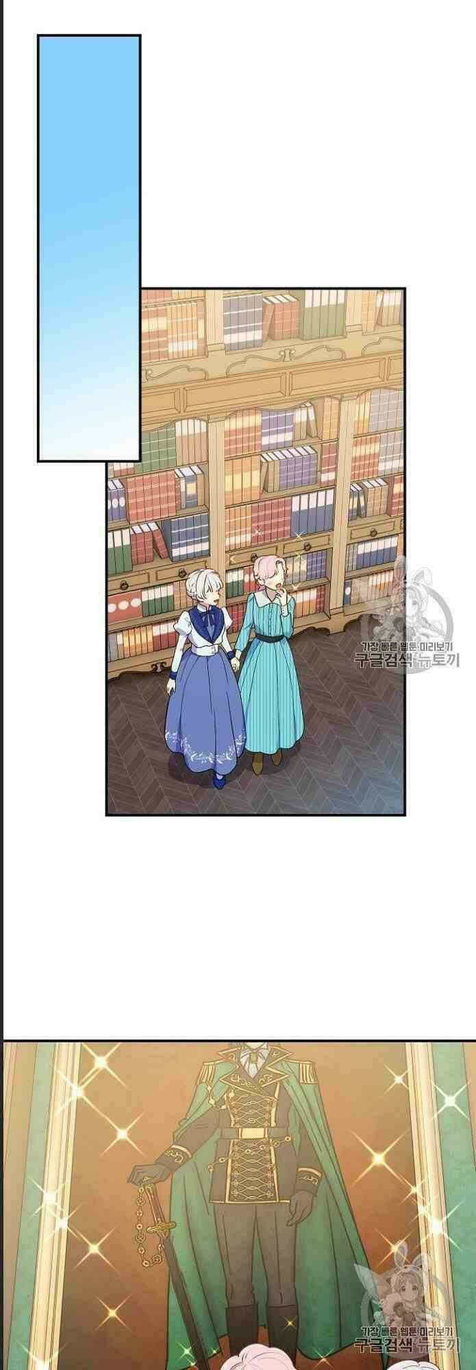 khế ước của nữ công tước quái vật chapter 83 38