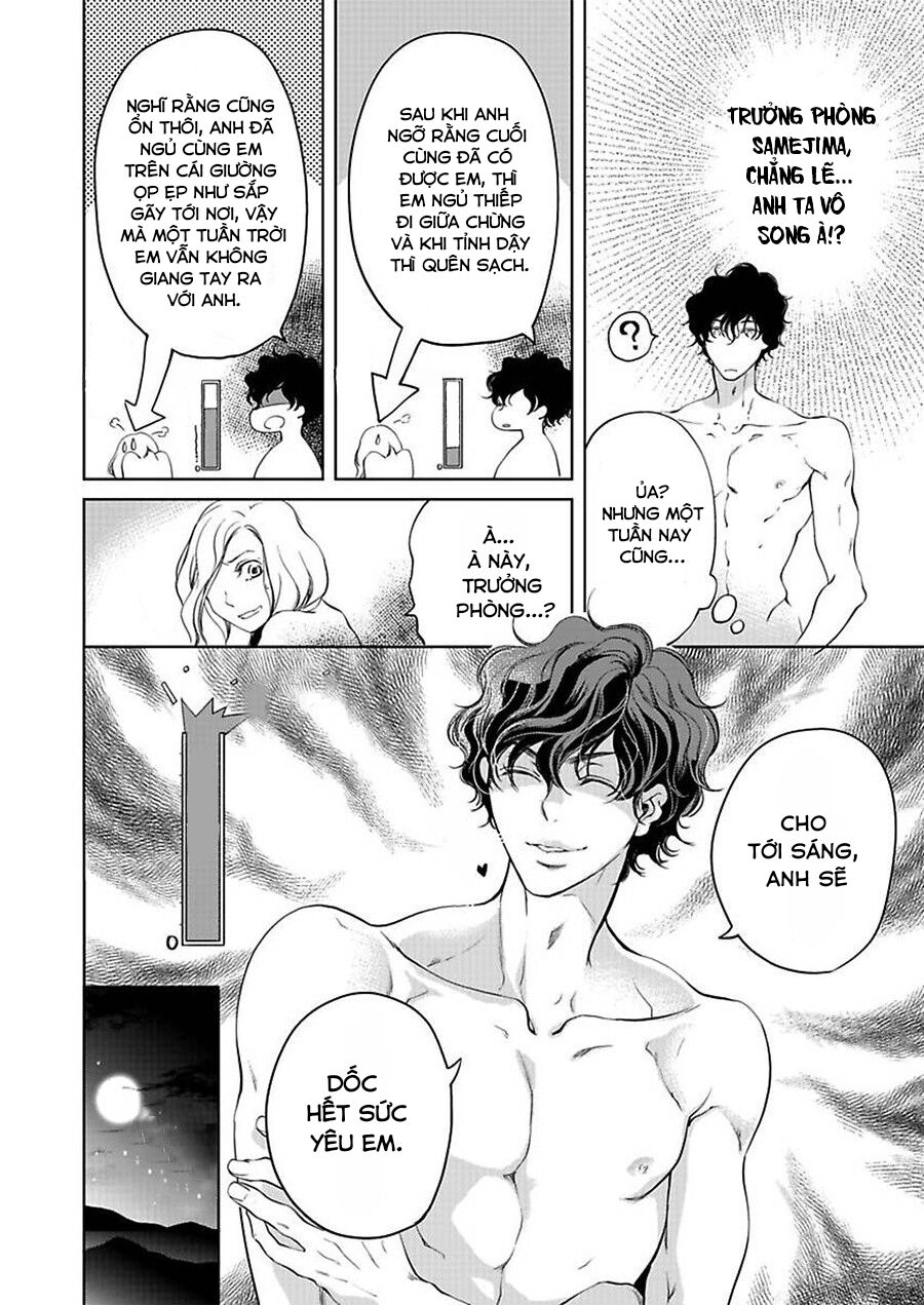 omae no subete wo daki tsukusu chapter 6 16