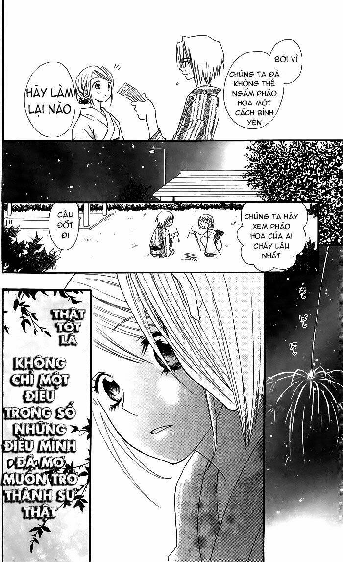 usotsuki lily chapter 4 25