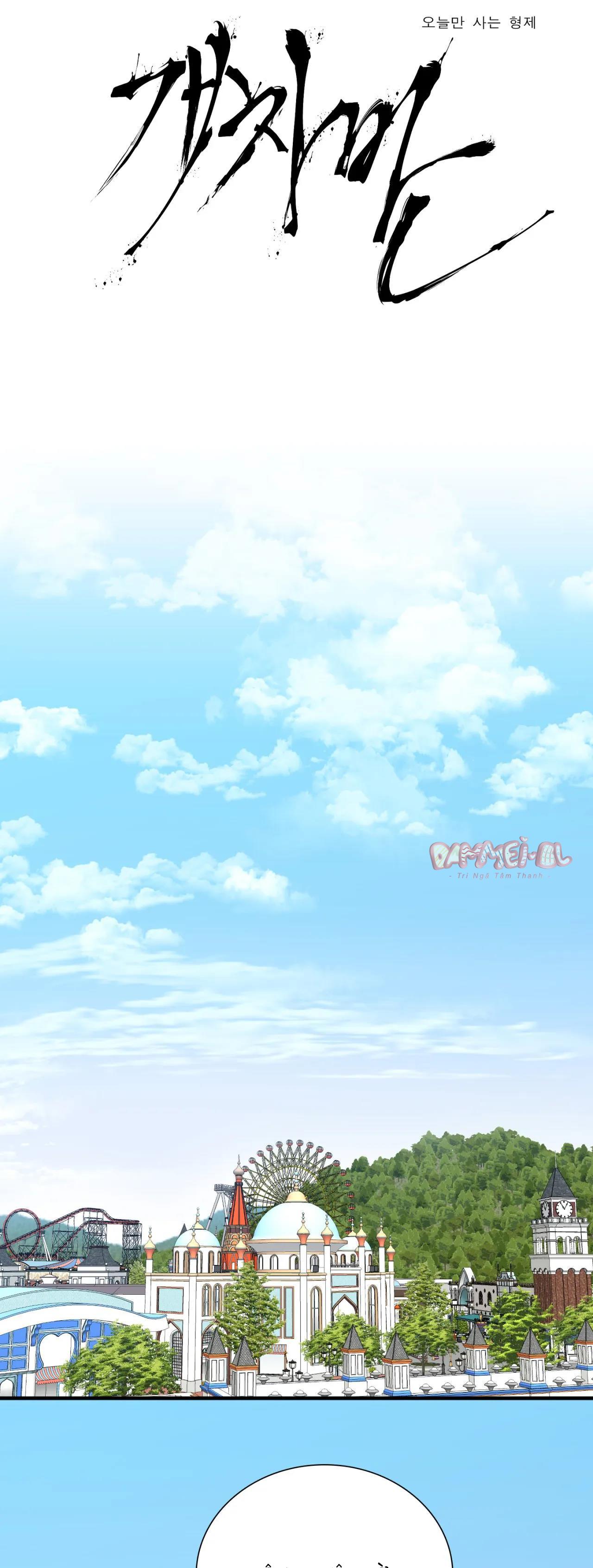 tên rác rưởi chapter 44 1