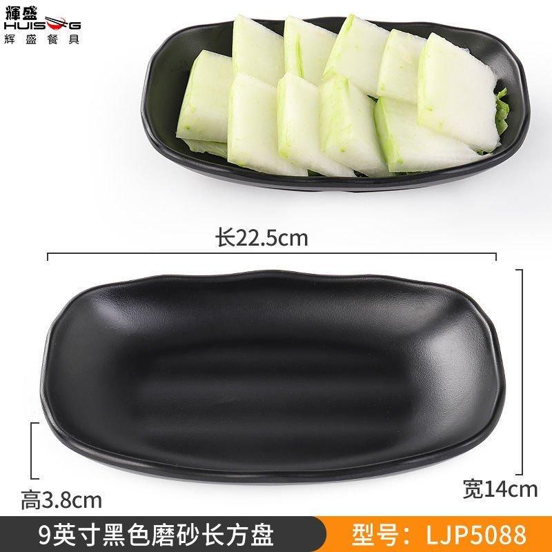 Đĩa nhựa , đĩa vuông , đĩa chữ nhật vân sóng , đĩa sâu lòng đen nhám nhựa phíp melamine cao cấp giá rẻ