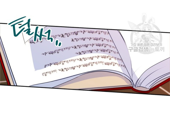 tôi đã trở thành bạn gái của nam chính chapter 14.1 18