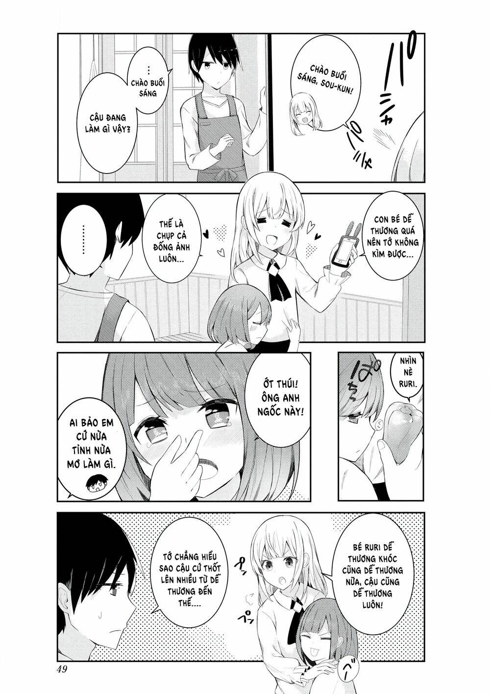suki koso momo no jyouzunare! chapter 4 6