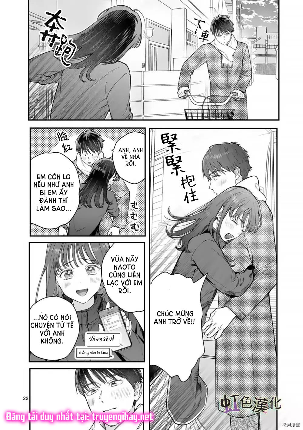 [18+] bộ con gái thì không công được sao? chapter 34 22