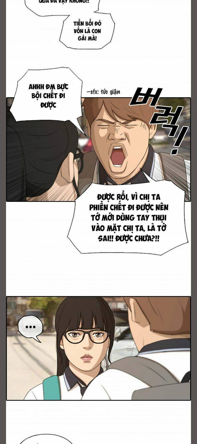 free draw m chapter 109 12