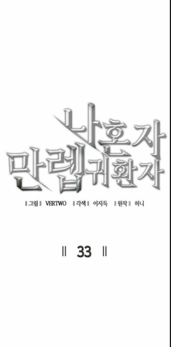 tôi trở lại thăng cấp một mình chapter 33 11