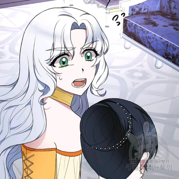 angelic lady chapter 37.2 26