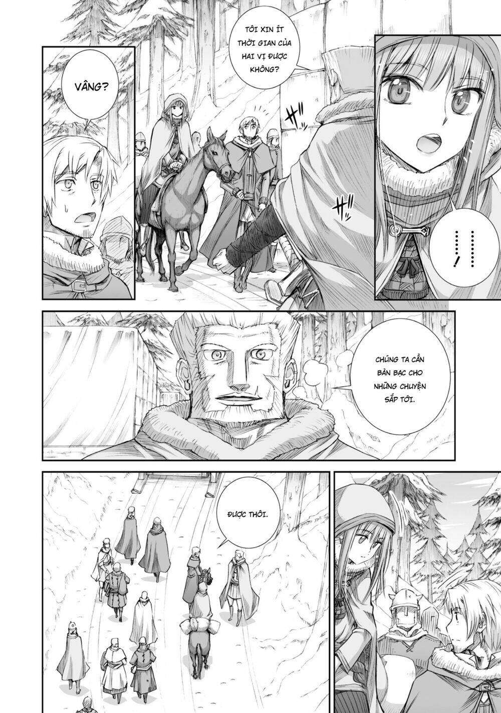 ookami to koushinryou chapter 91 11